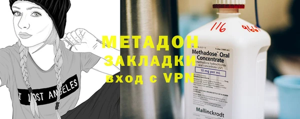 MDMA Premium VHQ Белоозёрский