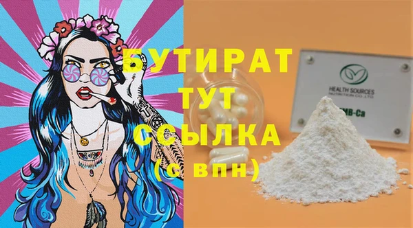 MDMA Premium VHQ Белоозёрский